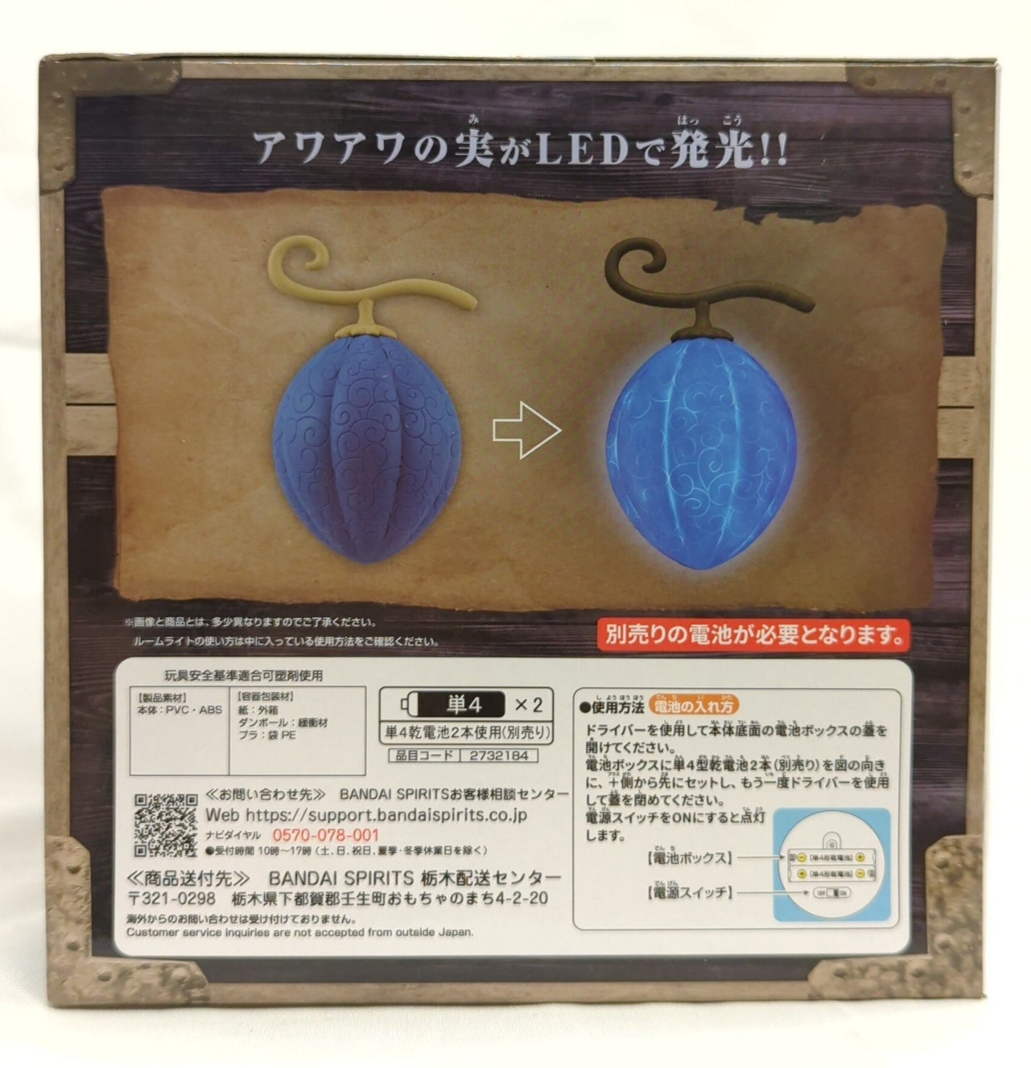 Bandai Spirits One Piece Devil Fruit Room Light Bubble Fruit