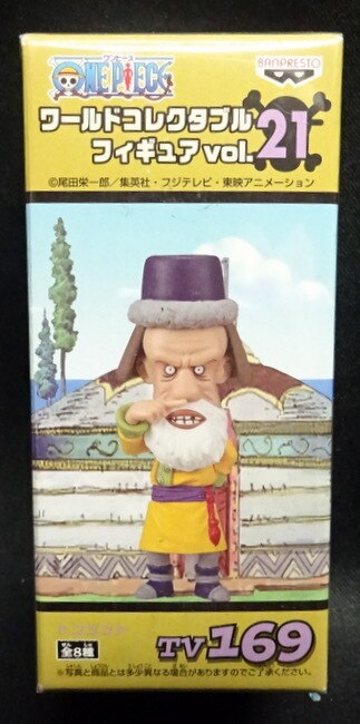 Banpresto WCF One Piece vol.21 TV169 Tonjit