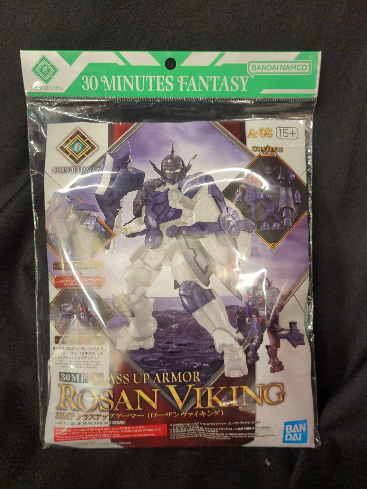 Bandai 30 Minutes Fantasy Class Up Armor (Rozan Viking) 8