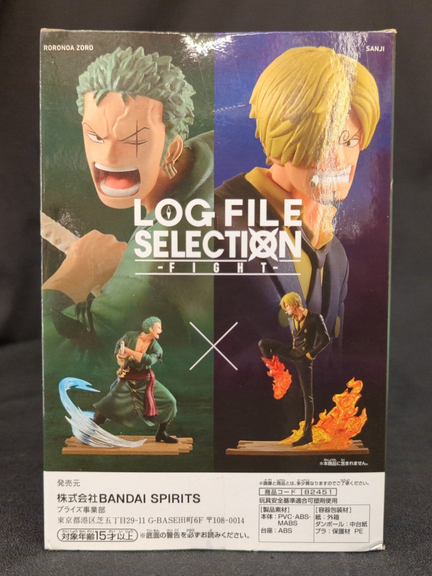 Bandai Spirits LOG FILE SELECTION FIGHT vol.1 Roronoa Zoro