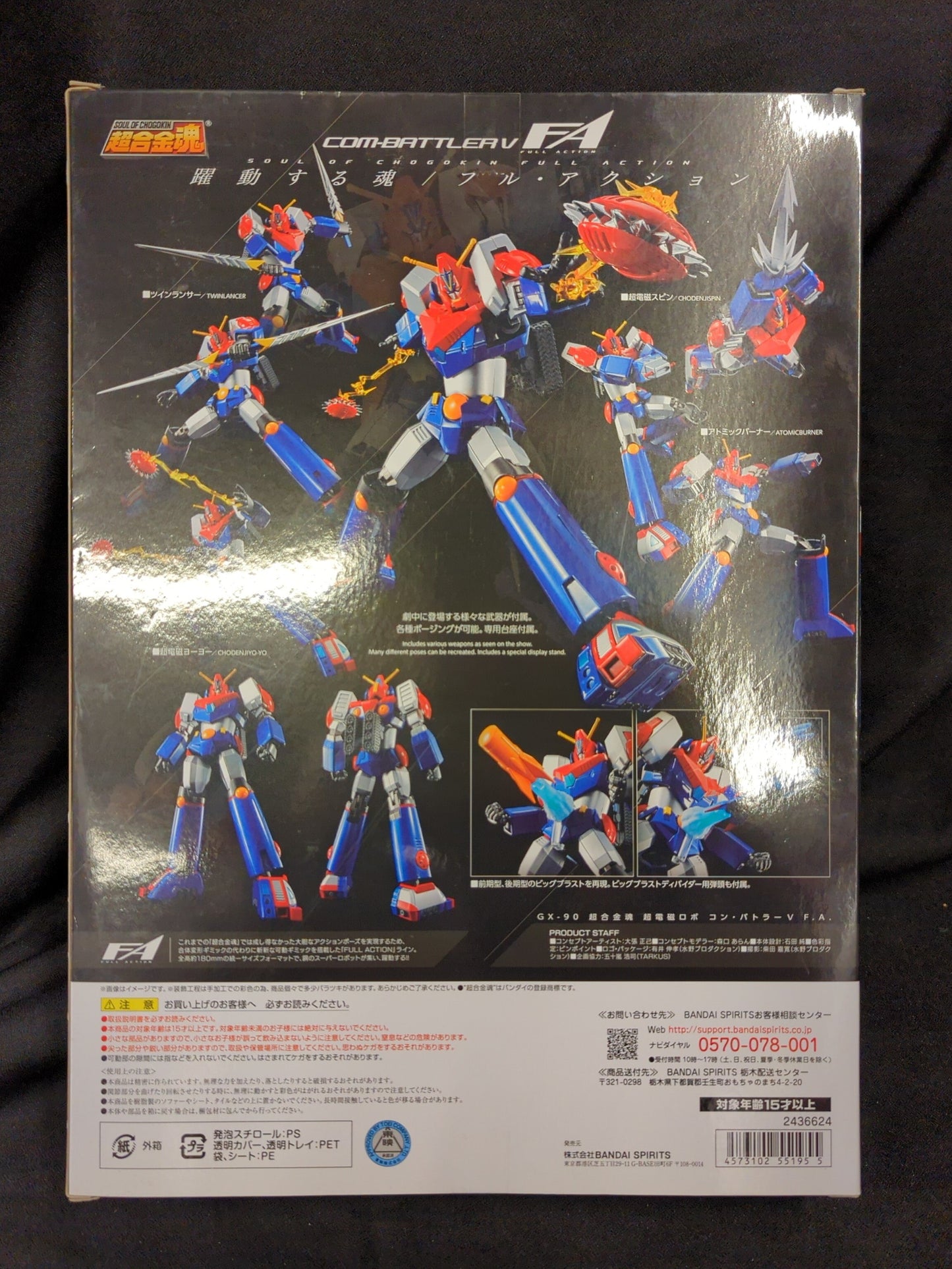 Bandai Soul of Chogokin Chodenji Robo - Combattler V FA GX-90