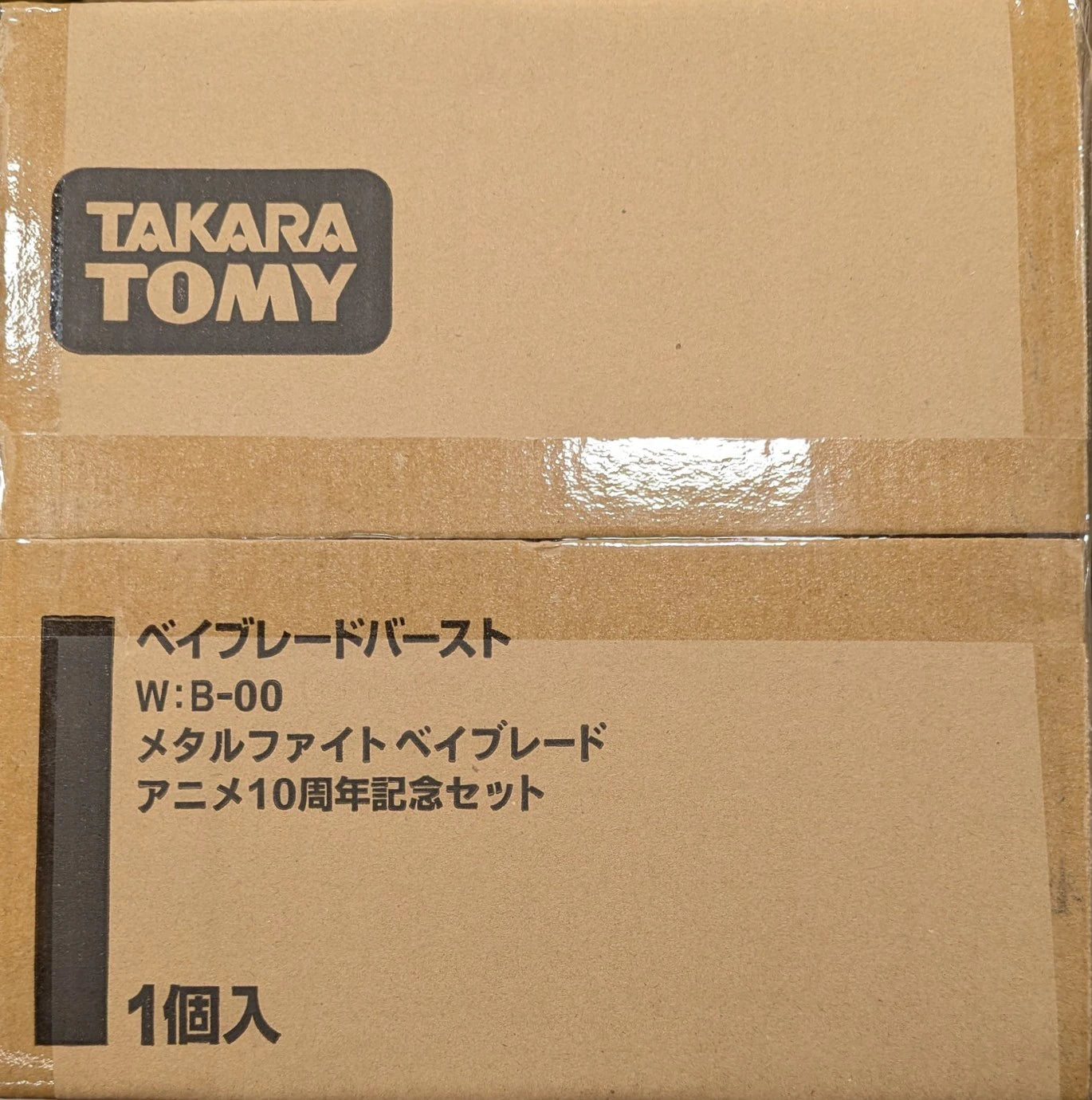 Takara Tomy Beyblade Metal Fusioned Anime 10th Anniversary set B-00
