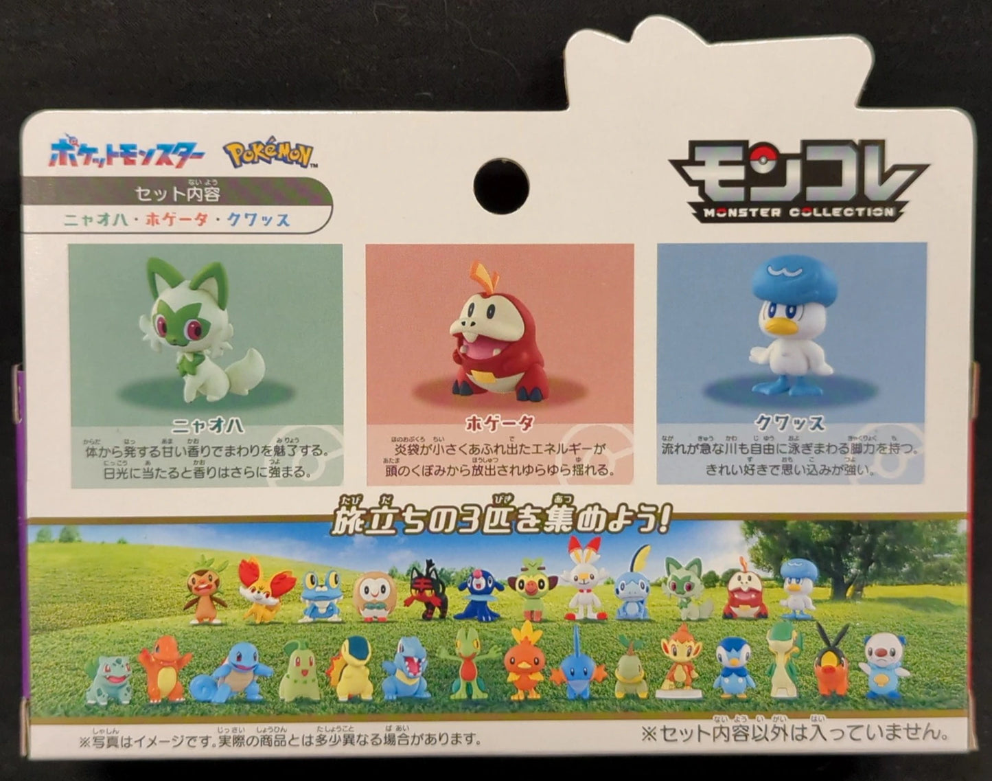 Takara Tomy MonColle Departure 3-RFTERM0TOKEN Set / RFTERM1TOKEN 30th Anniversary RFTERM2TOKEN Paldea Region