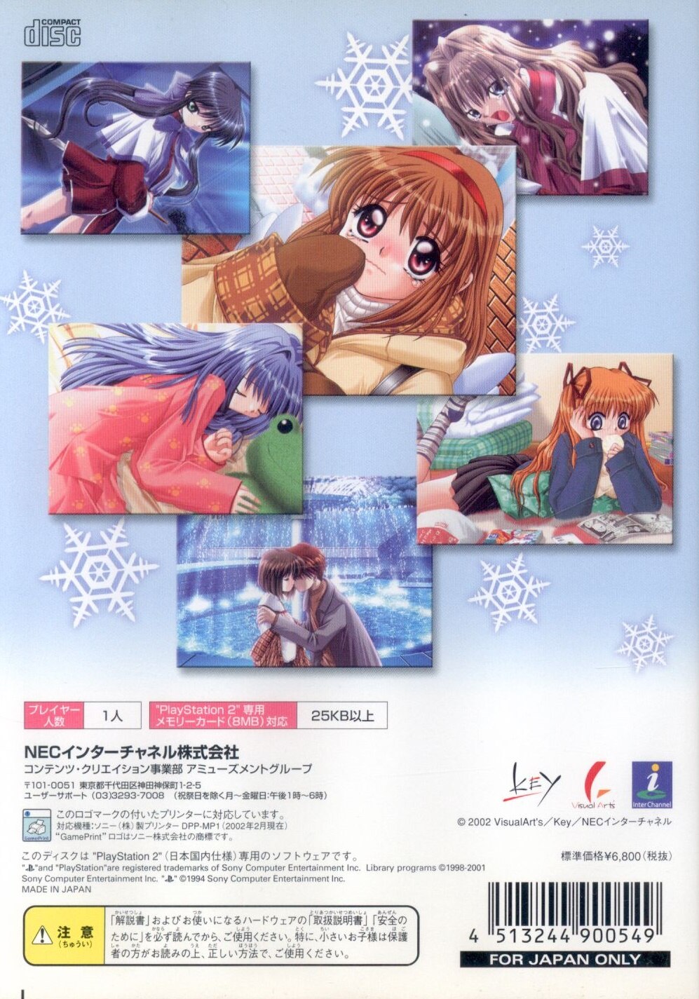 Interchannel PS2 KANON