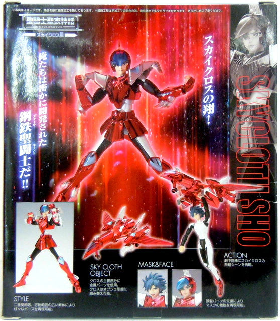 Bandai Saint Seiya Myth Cloth Masami Kurumada Sky Cloth Sho/Steel Cloth/Tamashii Web Limited Edition