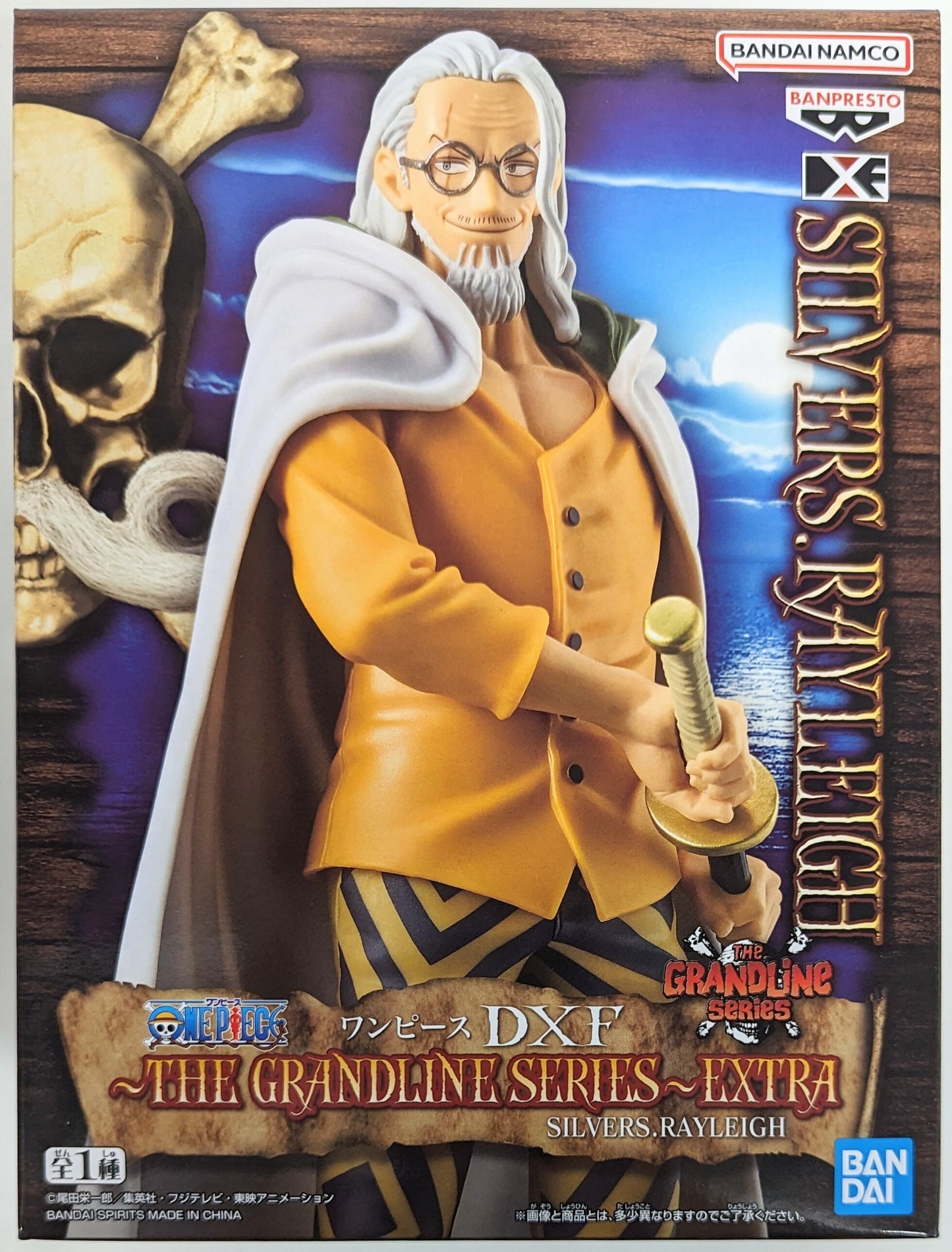 Bandai Spirits DXF THE GRANDLINE SERIES EXTRA SILVERS.RAYLEIGH Silvers Rayleigh