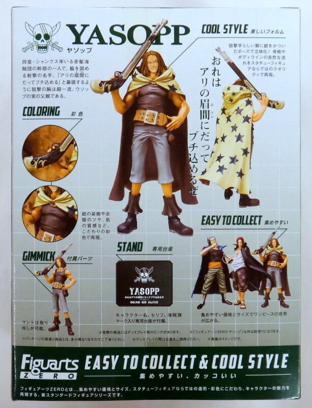 Bandai Figuarts ZERO One Piece Yasopp PVC