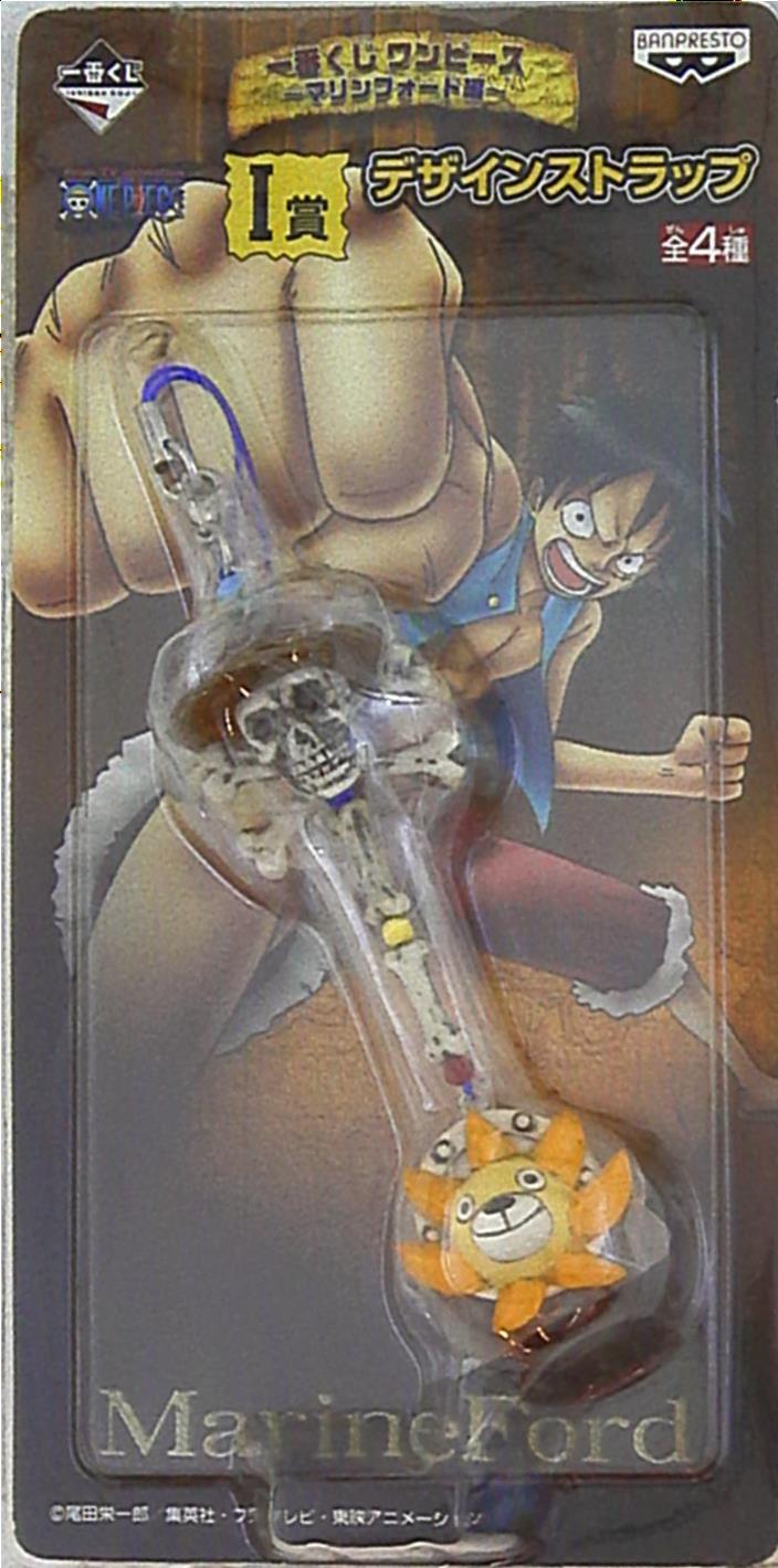Banpresto - Ichiban Kuji One Piece Marineford Arc I-Prize design strap Luffy