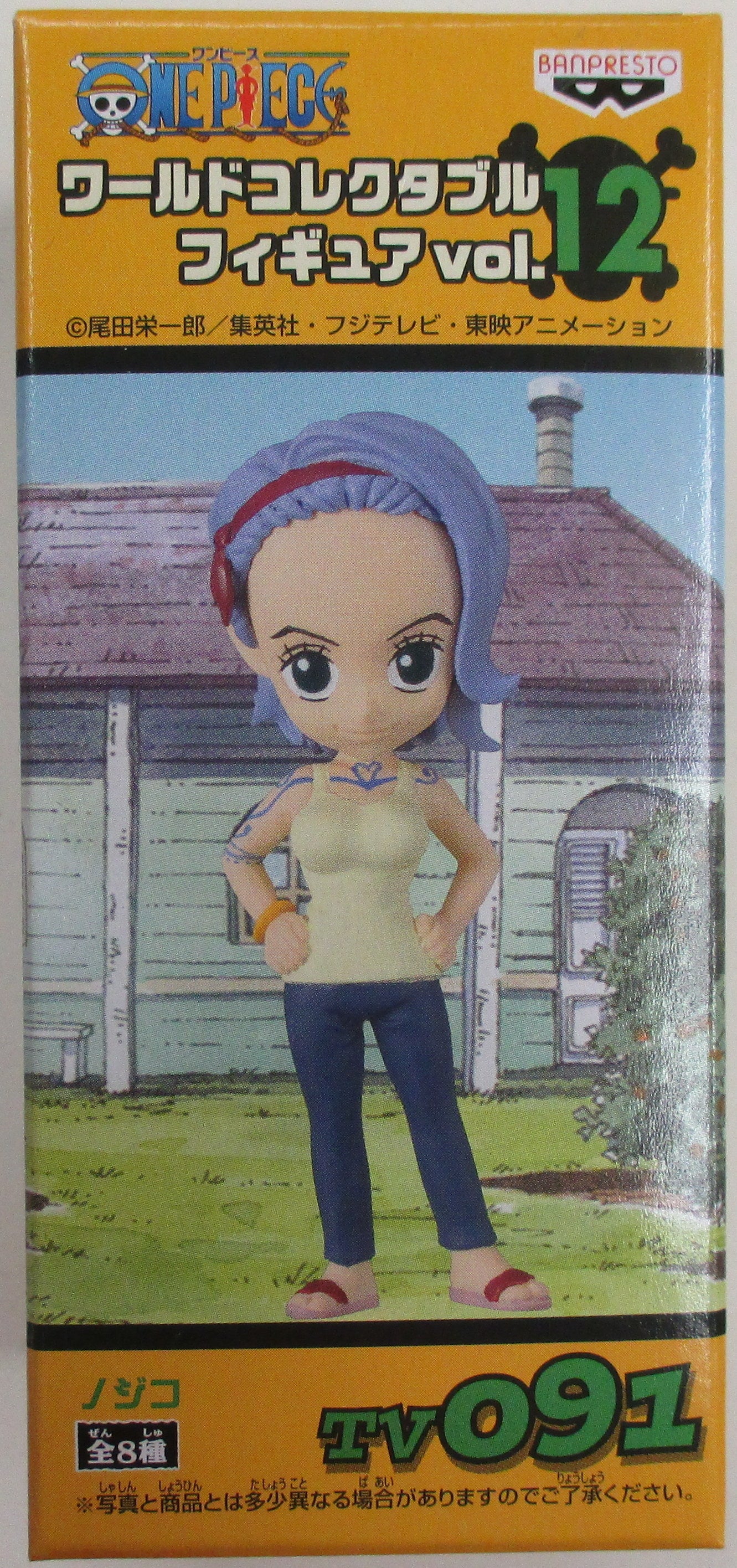 Banpresto WCF One Piece vol.12 TV091 Nojiko