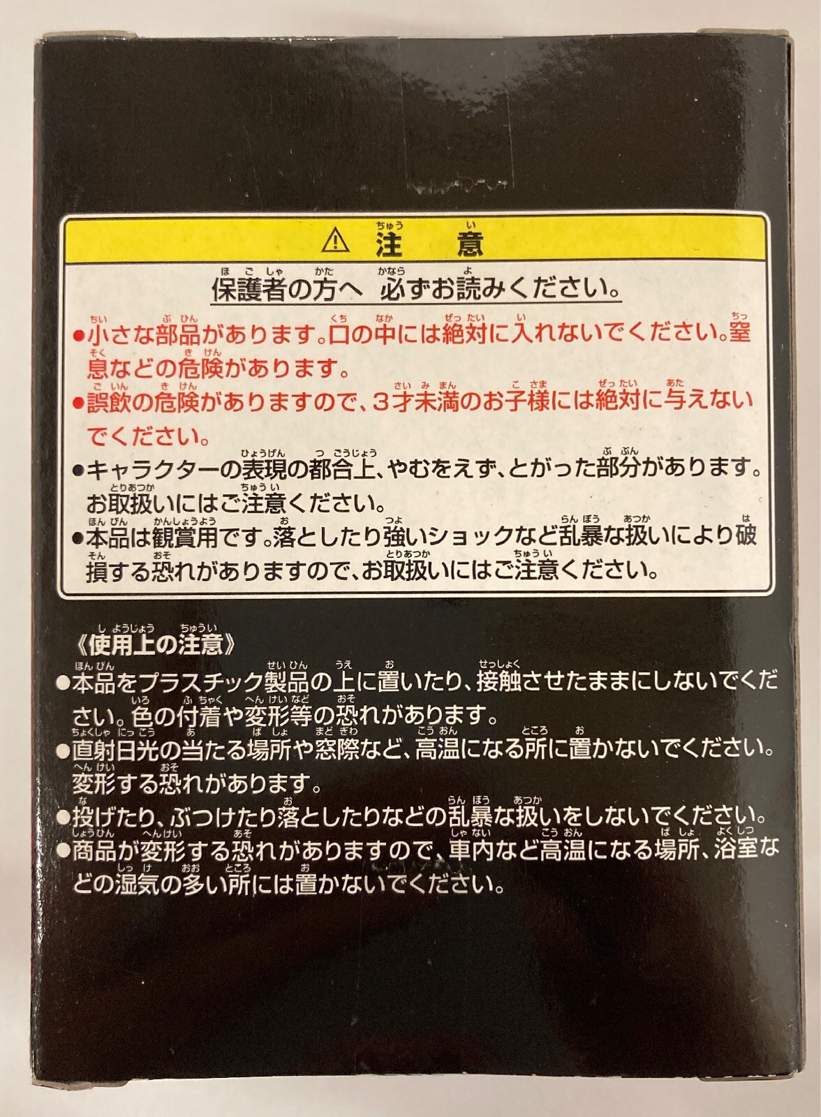 Banpresto - Ichiban Kuji One Piece New Era Opening Edition F-Prize Card Stand Ace