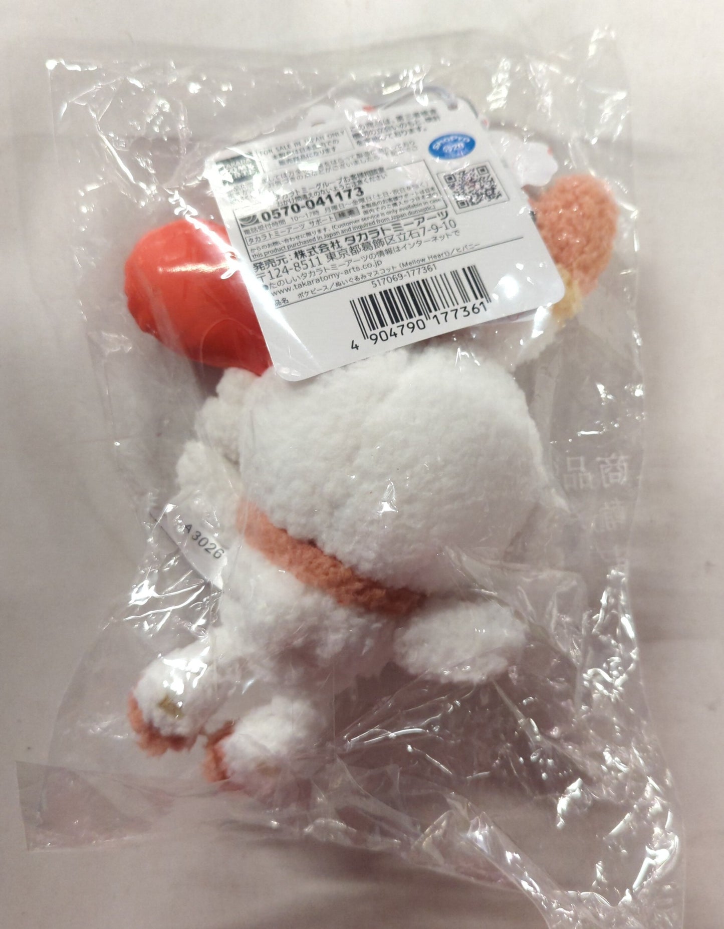Takara Tomy Plush Stuffed Toy Mascot(Mellow Heart) PokePeace Scorbunny