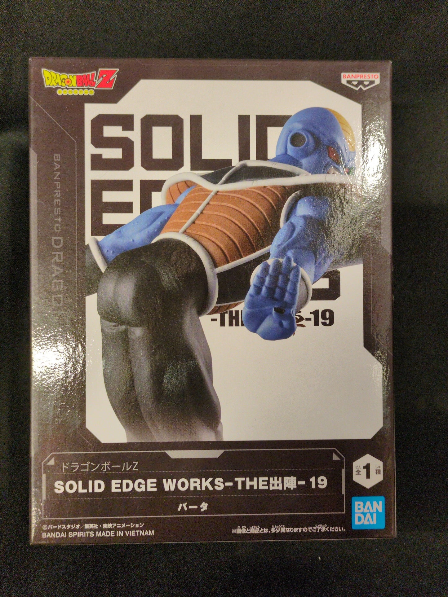 Bandai Spirits SOLID EDGE WORKS THE JUMP 19 BATTLE