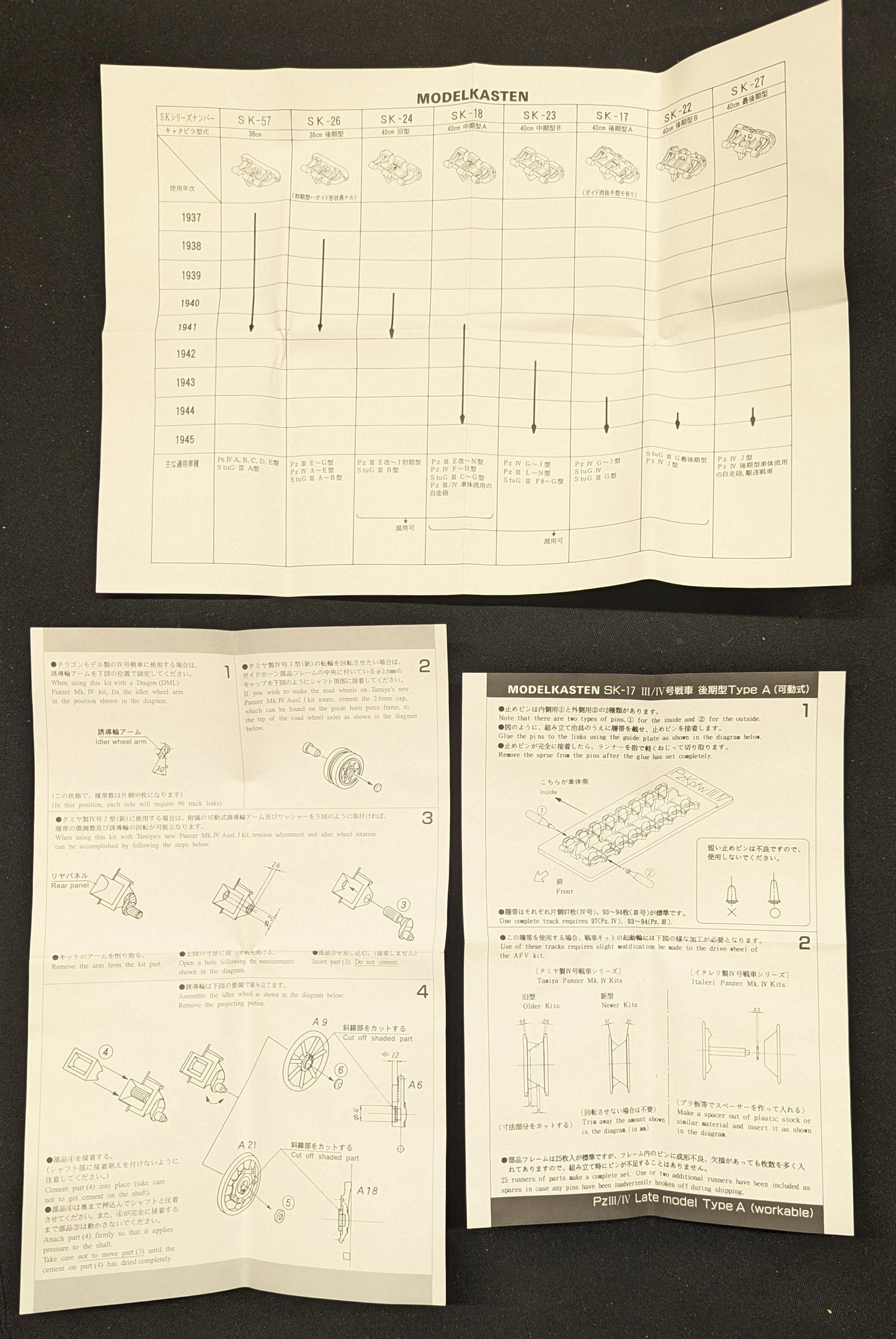 MODELKASTEN 1/35 Scale SK-17 Type A Tracks for Late Model Panzer III/IV Tanks, Working