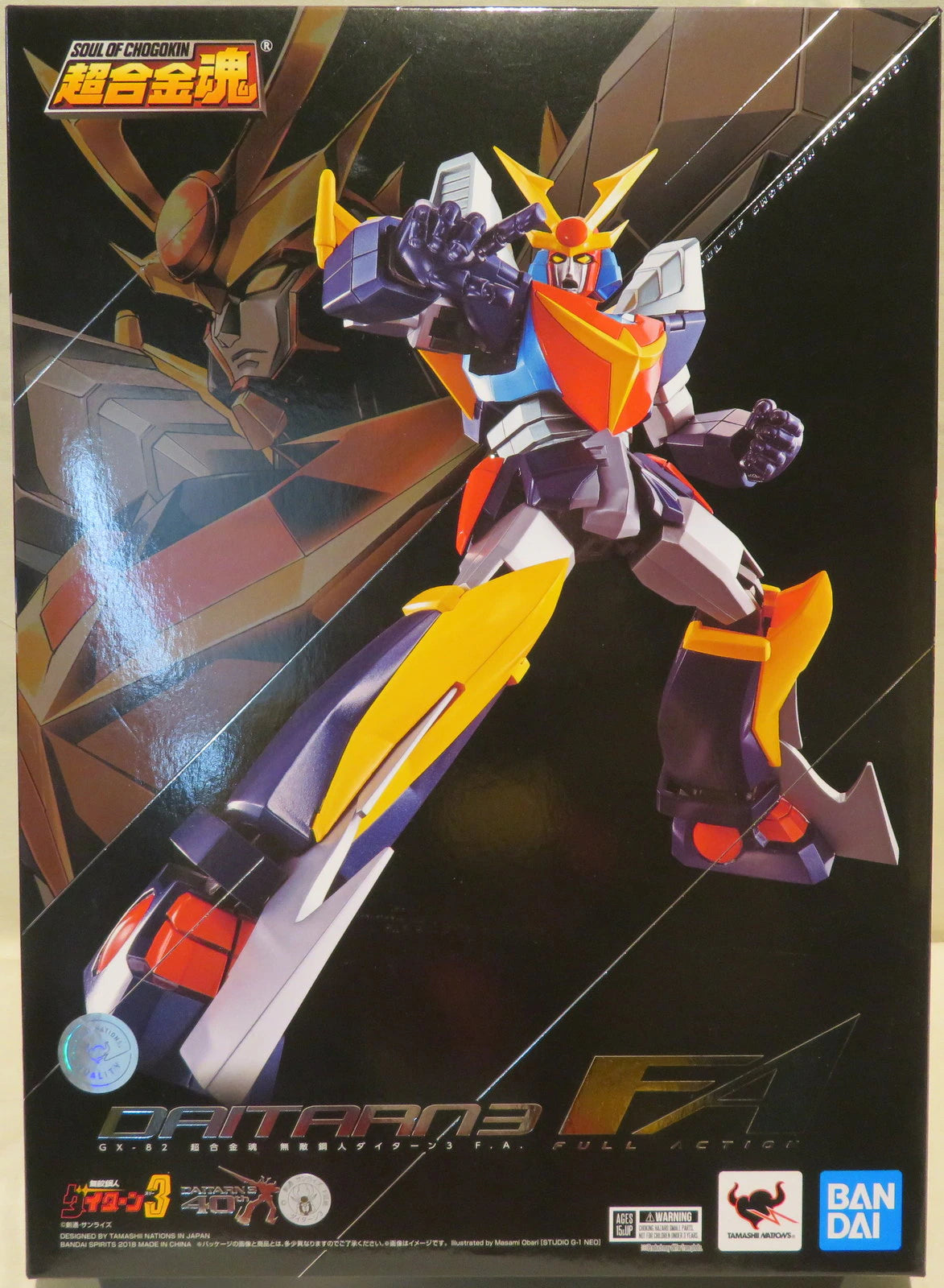 Bandai Soul of Chogokin Invincible Steel Man Daitarn (Unchallengeable Daitarn) 3 FA GX-82