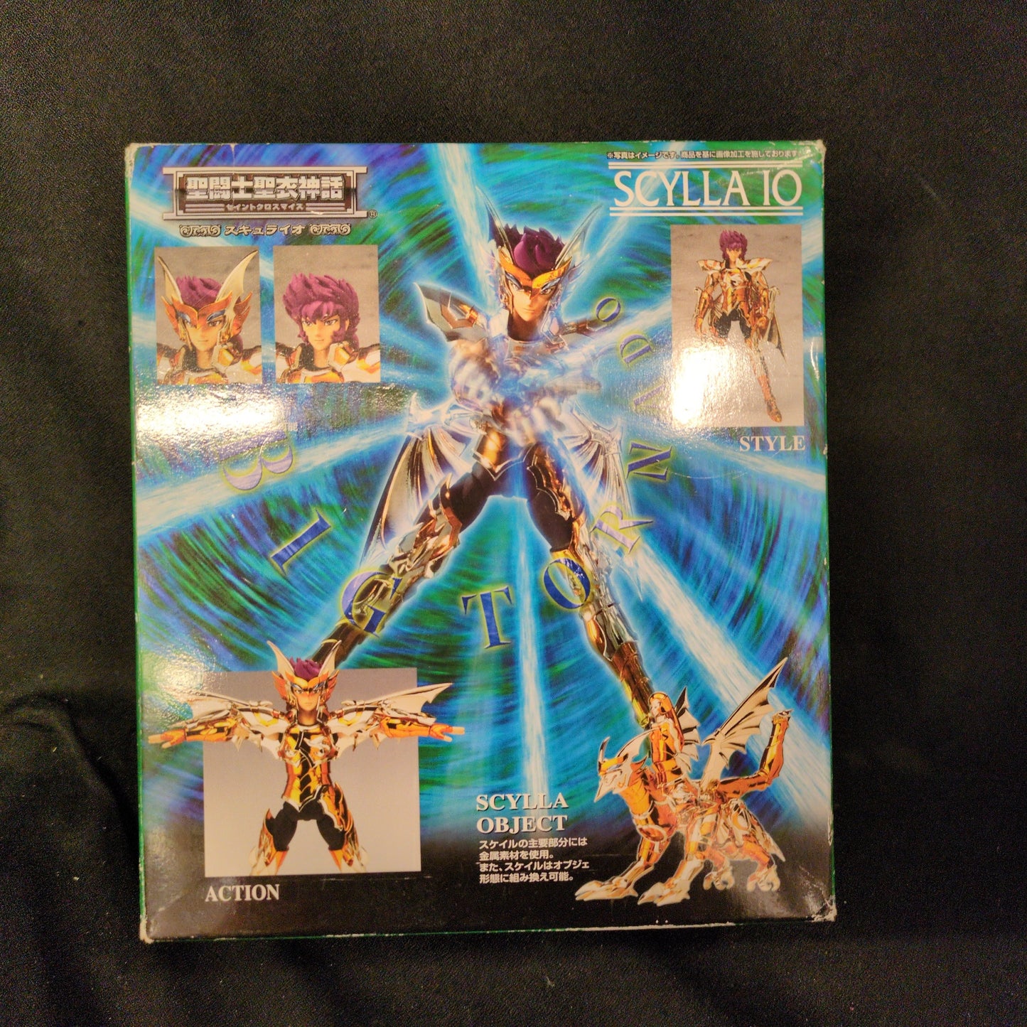 BANDAI Saint Seiya Myth Cloth Masami Kurumada Scylla Io/Scale Cloth