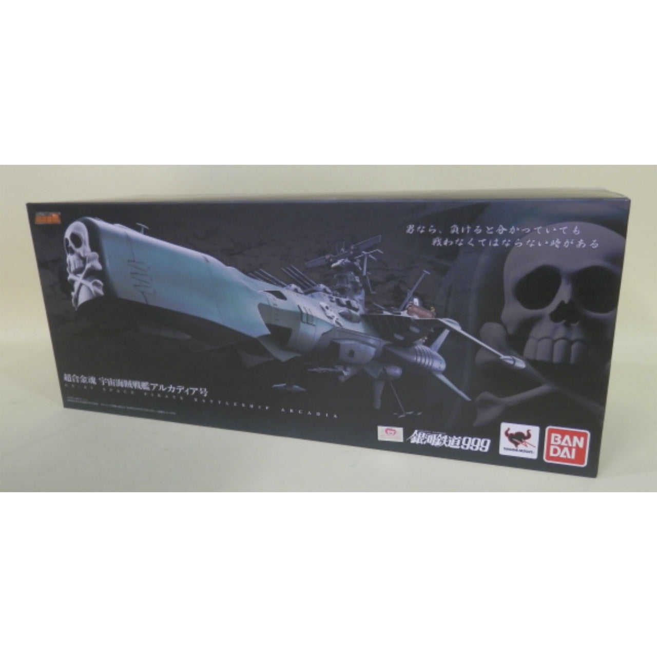 Soul of Chogokin GX-67 Space Pirate Battleship Arcadia