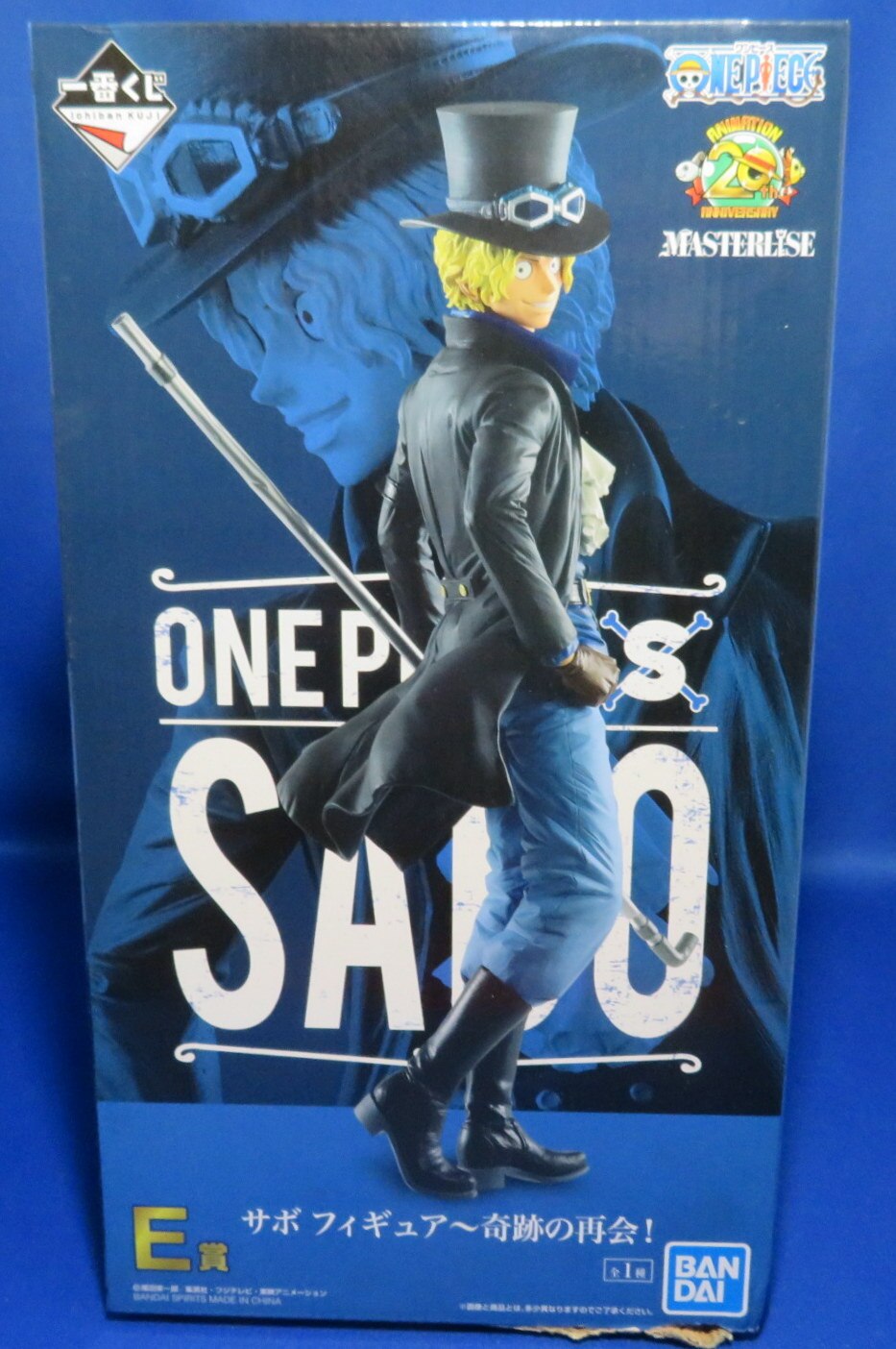 Bandai Spirits Ichiban Kuji One Piece THE GREATEST! 20th ANNIVERSARY E-Prize: Sabo Figure - A Miraculous Reunion