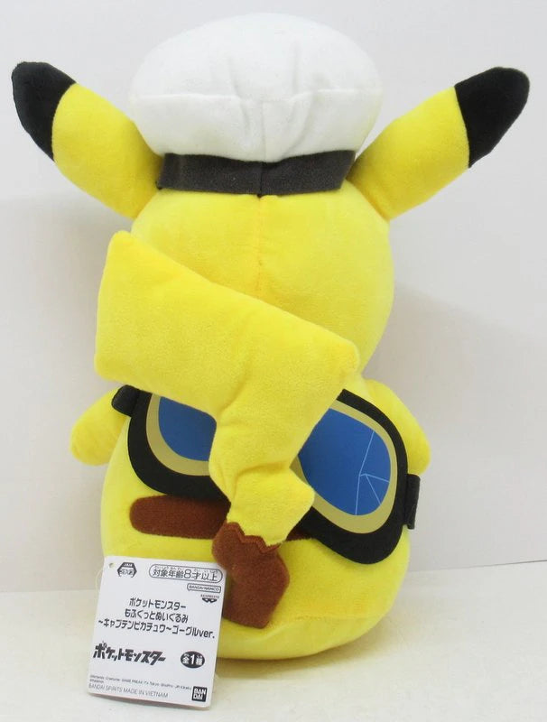 Bandai Spirits Fluffy Plush Stuffed Toy Captain Pikachu Goggles Ver. Pokemon Captain Pikachu Goggles Ver.