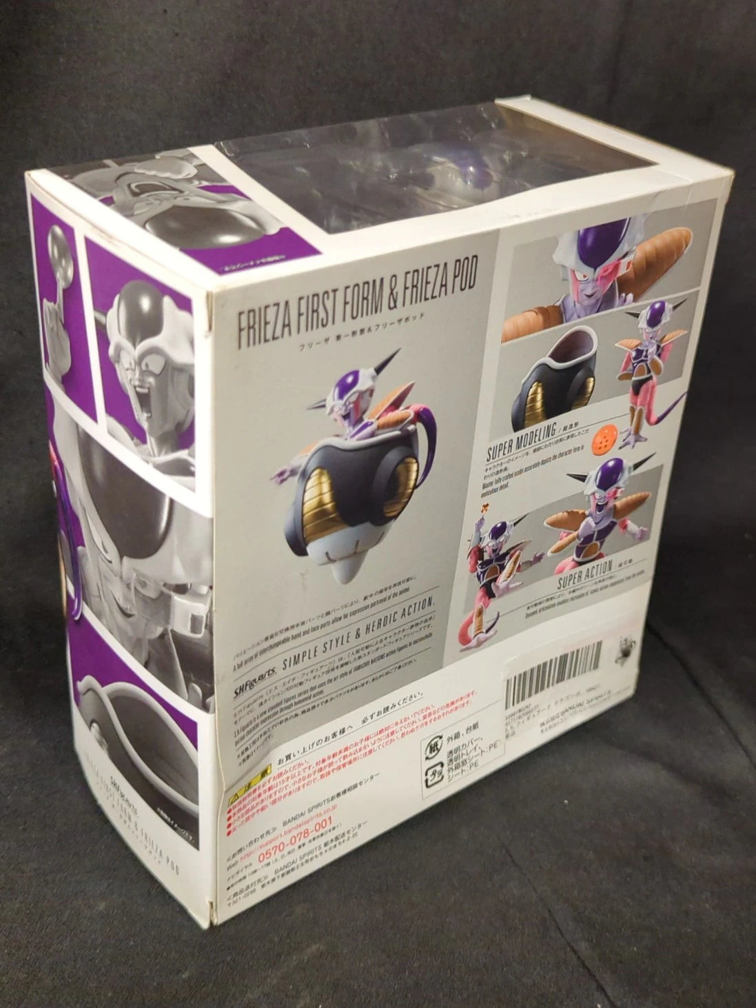 RFTERM0TOKEN SHFiguarts Frieza 1st Form & Frieza Pod First Edition