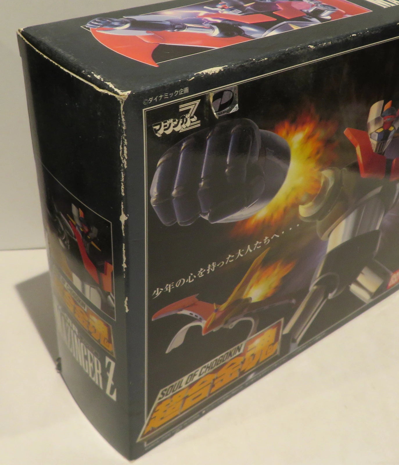 Bandai Soul of Chogokin GX01R Normal Edition Mazinger Z Renewal Ver.