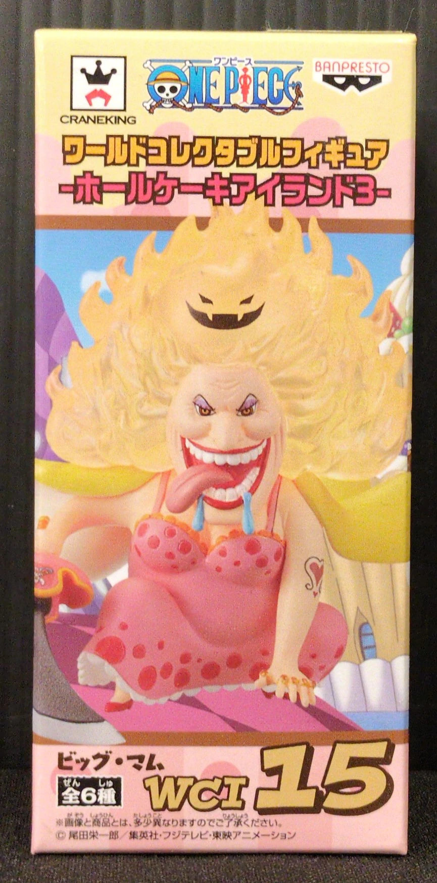 Banpresto WCF One Piece Whole Cake Island 3 WCI15 Big Mom