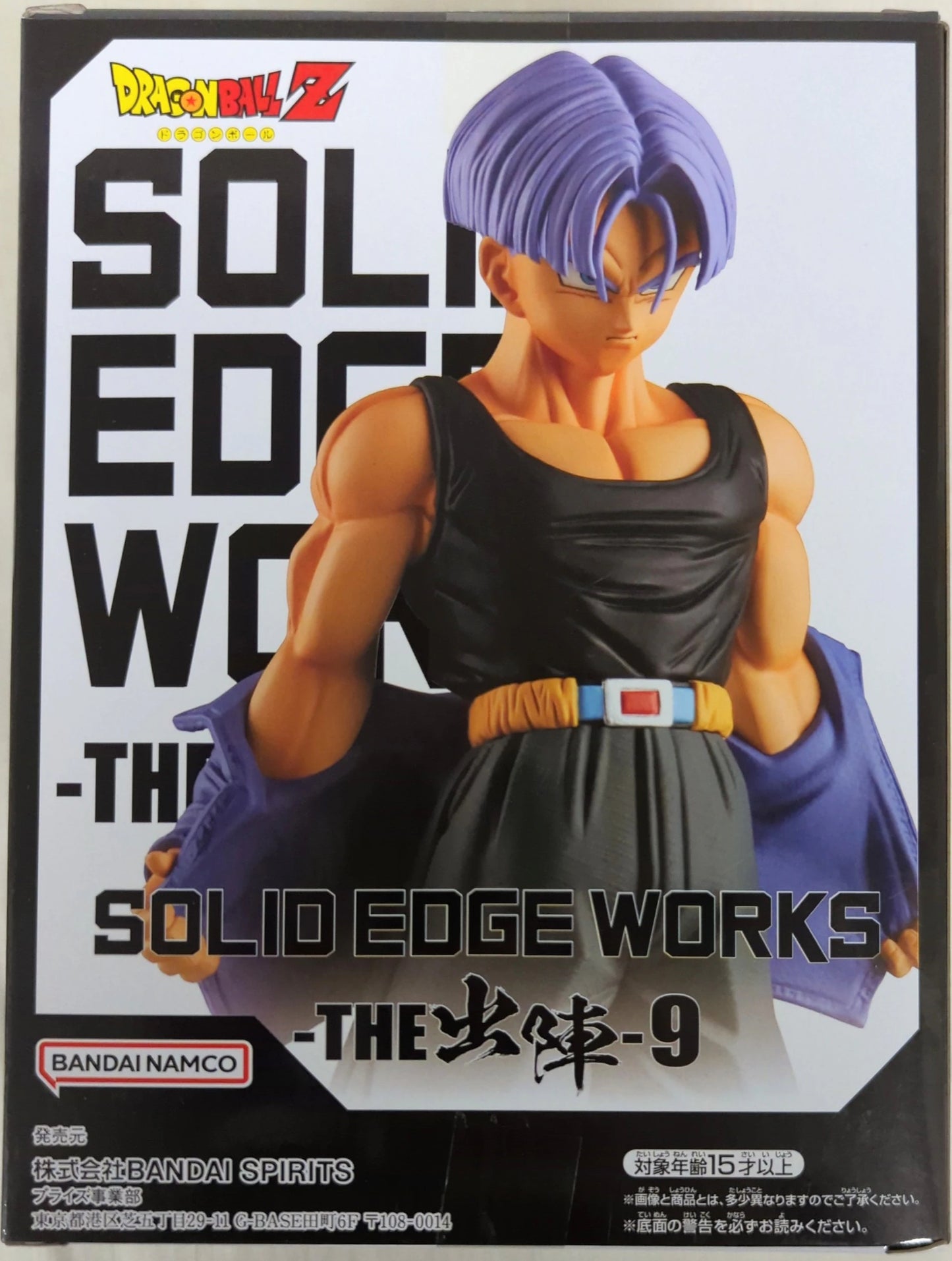 RFTERM0TOKEN SOLID EDGE WORKS THE Shusen 9 Trunks