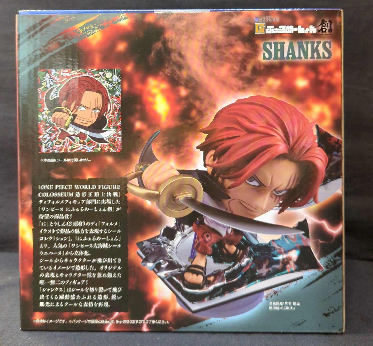 Bandai Niformation Creation Shanks