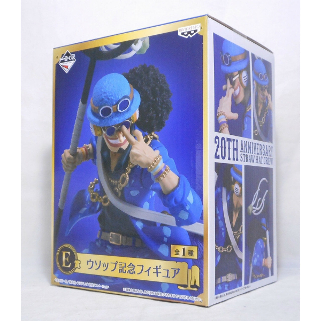 Ichiban Kuji One Piece 20th anniversary E Prize Usopp Memorial Figure