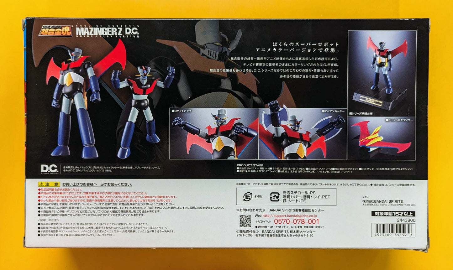 Bandai Soul of Chogokin Mazinger Z DC Anime Color Version GX-70SP