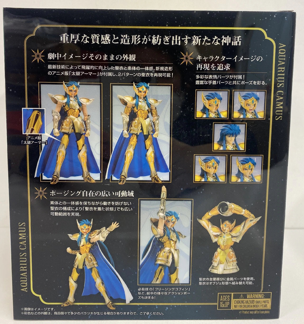 BANDAISPIRITS/BANDAINAMCO Saint Seiya Myth Cloth EX Masami Kurumada Aquarius Camus Revival Edition-