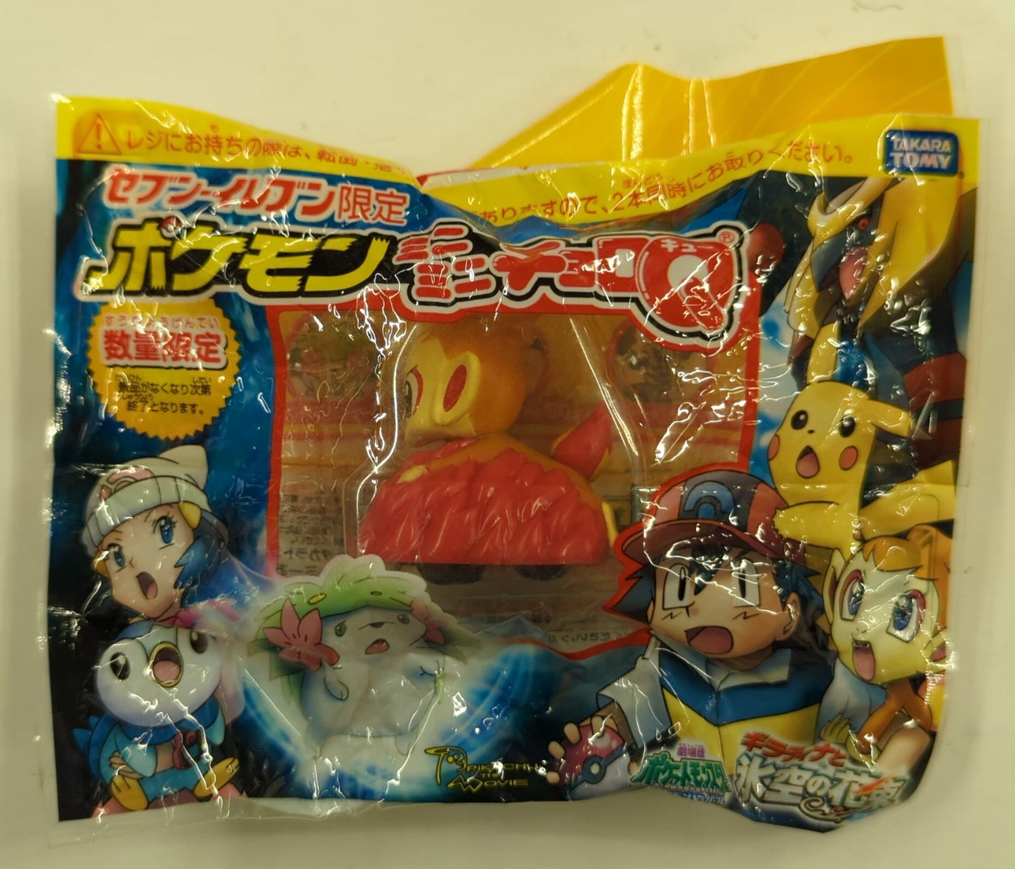 7-Eleven/ Takara Tomy Pokemon Mini Mini Choro-Q/Pokemon Fair 2008 Pokemon Diamond & Pearl Chimchar 04