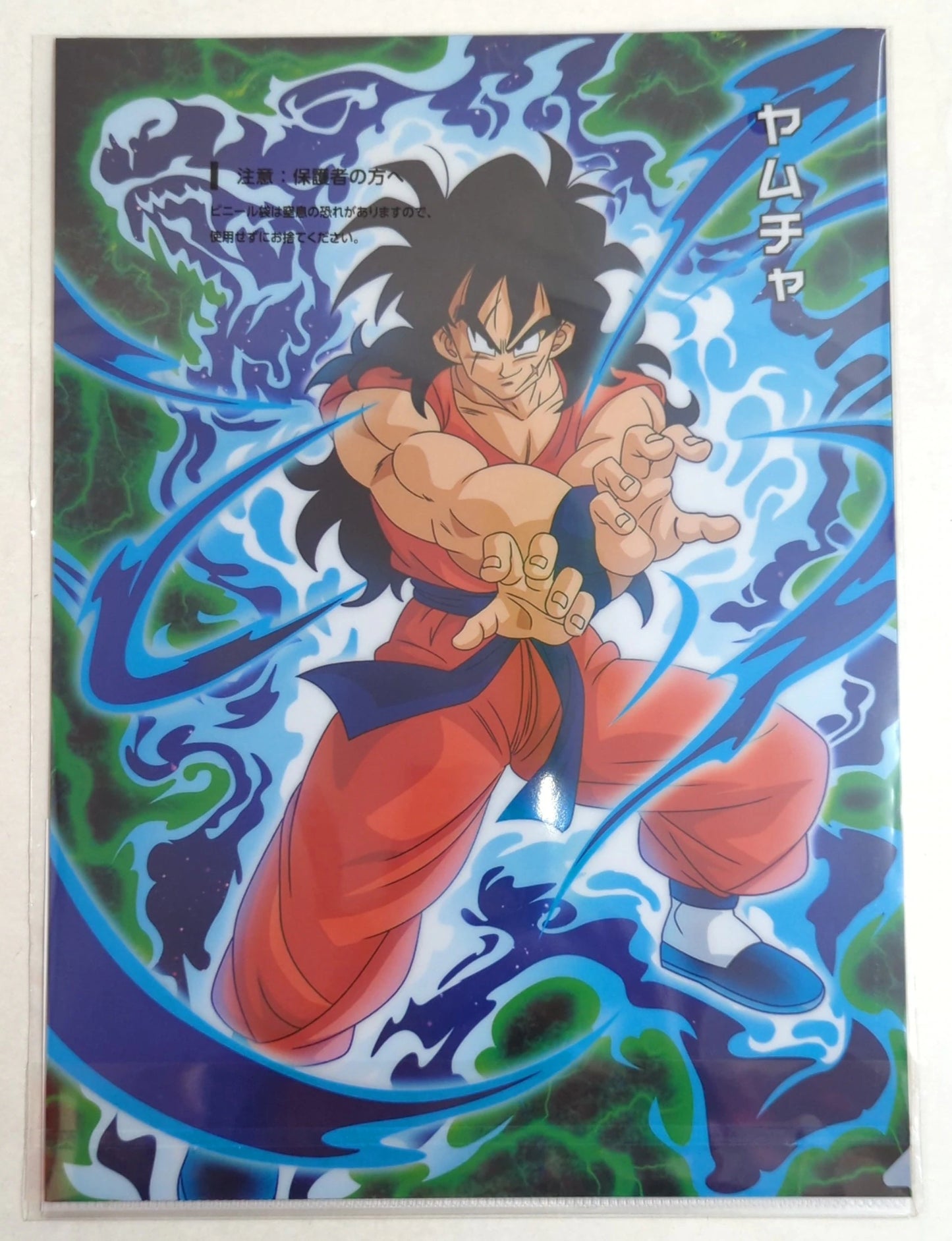 RFTERM0TOKEN Ichiban Kuji Dragon Ball SUPER Dragon Ball HEROES 4. MISSION G-Preis Trunks: Xeno/Yamcha Datei löschen