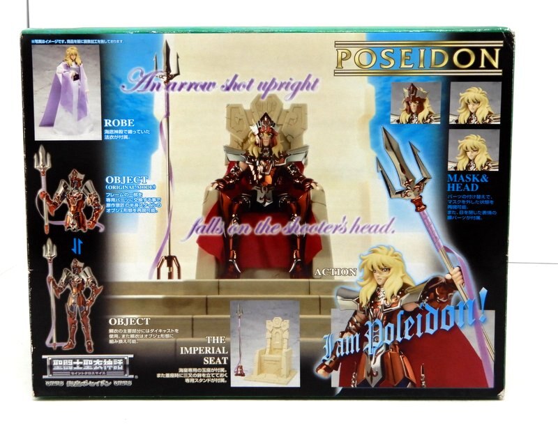 Bandai Saint Seiya Cloth Myth Masami Kurumada Poseidon Royal Ornament Edition