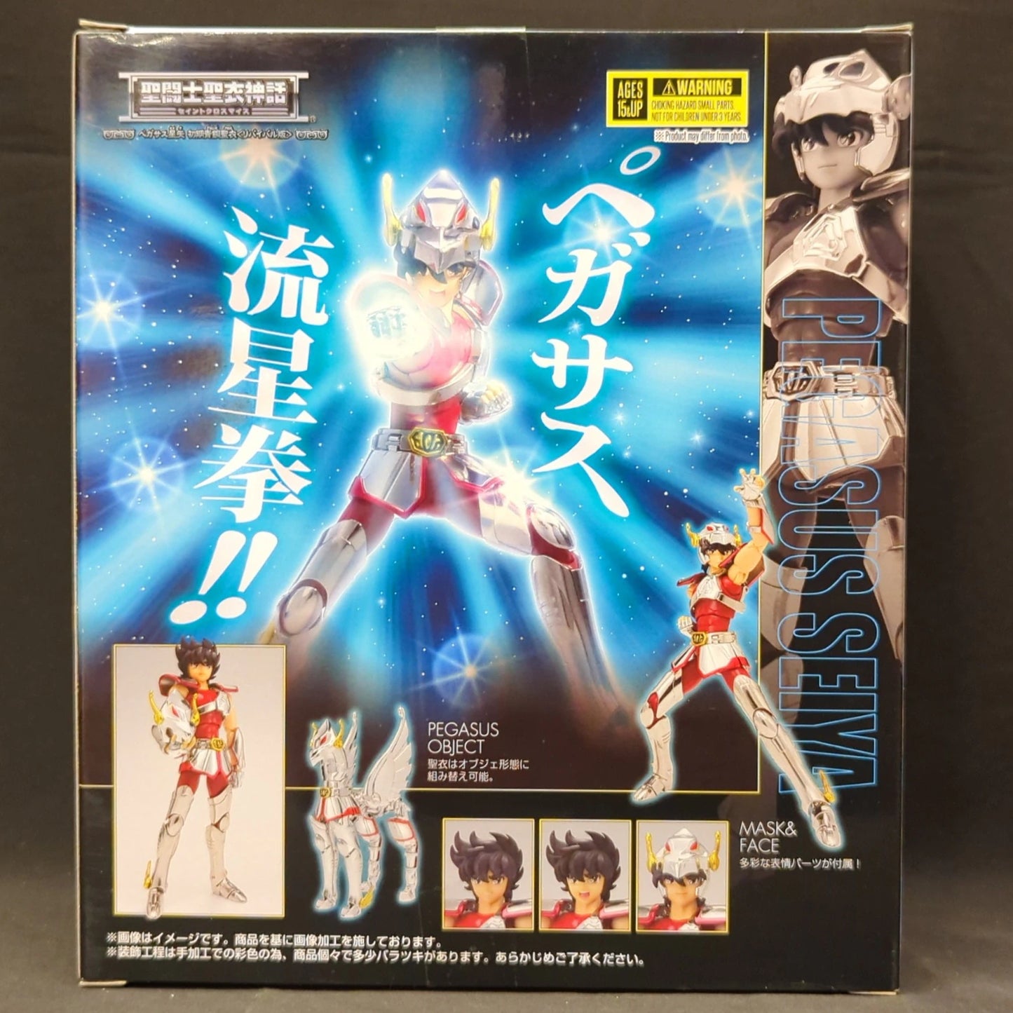 Bandai Saint Seiya Myth Cloth First Bronze Cloth Revival Edition-