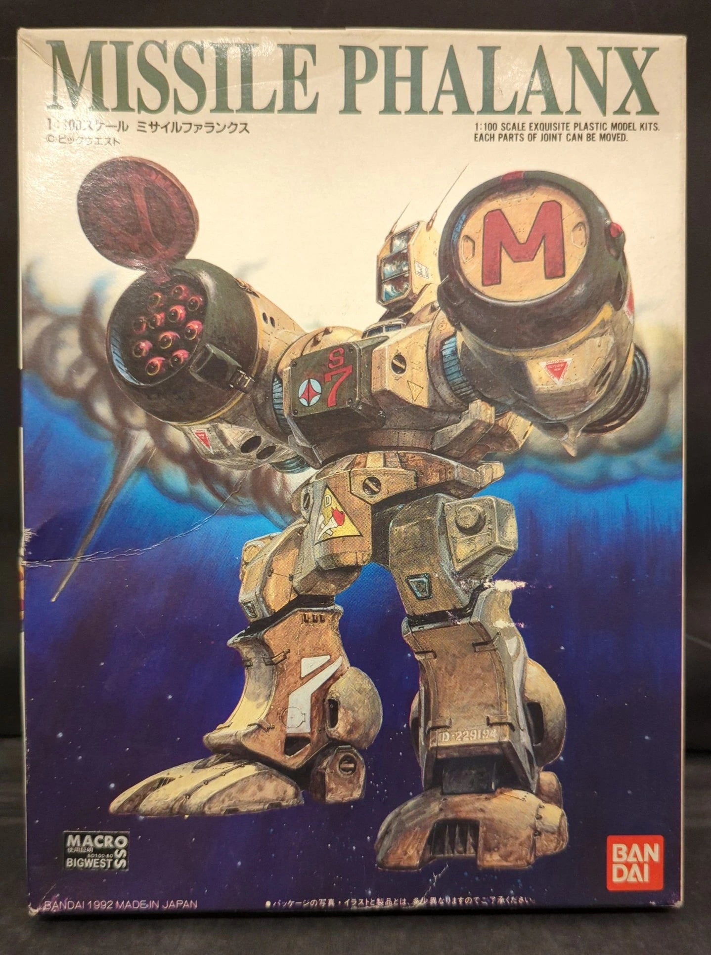 Bandai 1/10 0 scale Missile Phalanx