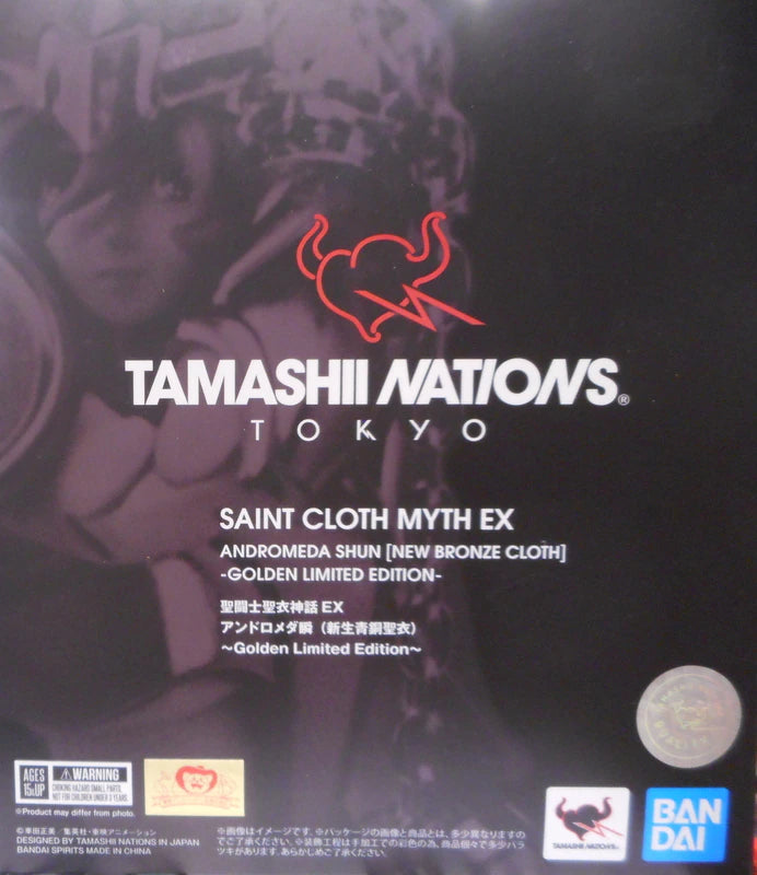 BANDAI SPIRITS Saint Seiya Myth Cloth EX Masami Kurumada Andromeda Shun New Bronze Cloth -GOLDEN LIMITED EDITION-