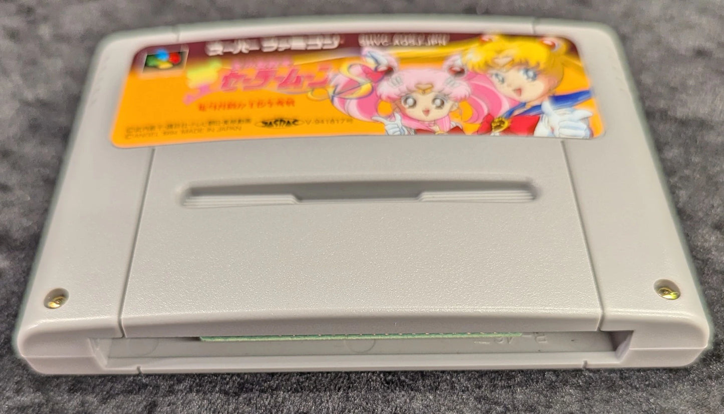 SFC Pretty Soldier Sailor Moon SOutside the Ring Brawl!? The Battle for the Leading Role