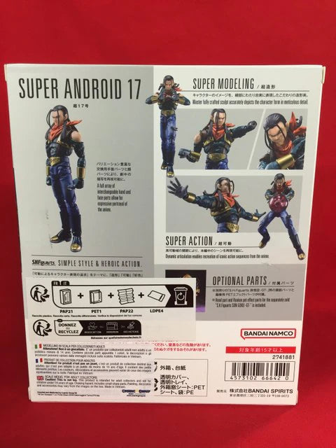 RFTERM0TOKEN SHFiguarts Super No. 17