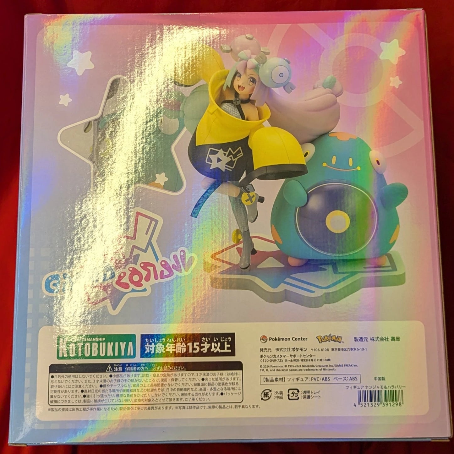 Kotobukiya Pokemon Nanjamo and Harabarri