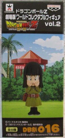Banpresto WCF Dragon Ball Z Movie Version Vol.2 DB Drama 016 My