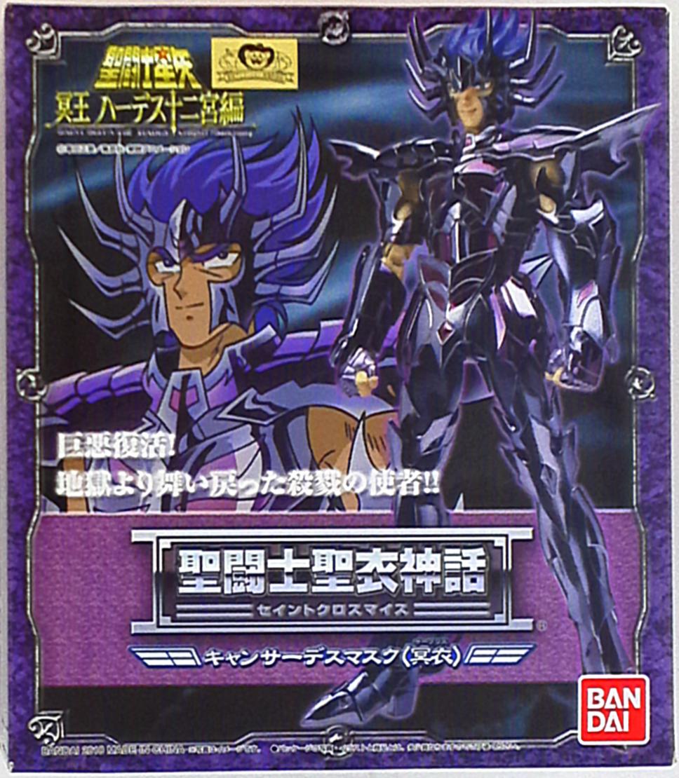 Bandai Saint Seiya Myth Cloth Cancer Deathmask/Surplice
