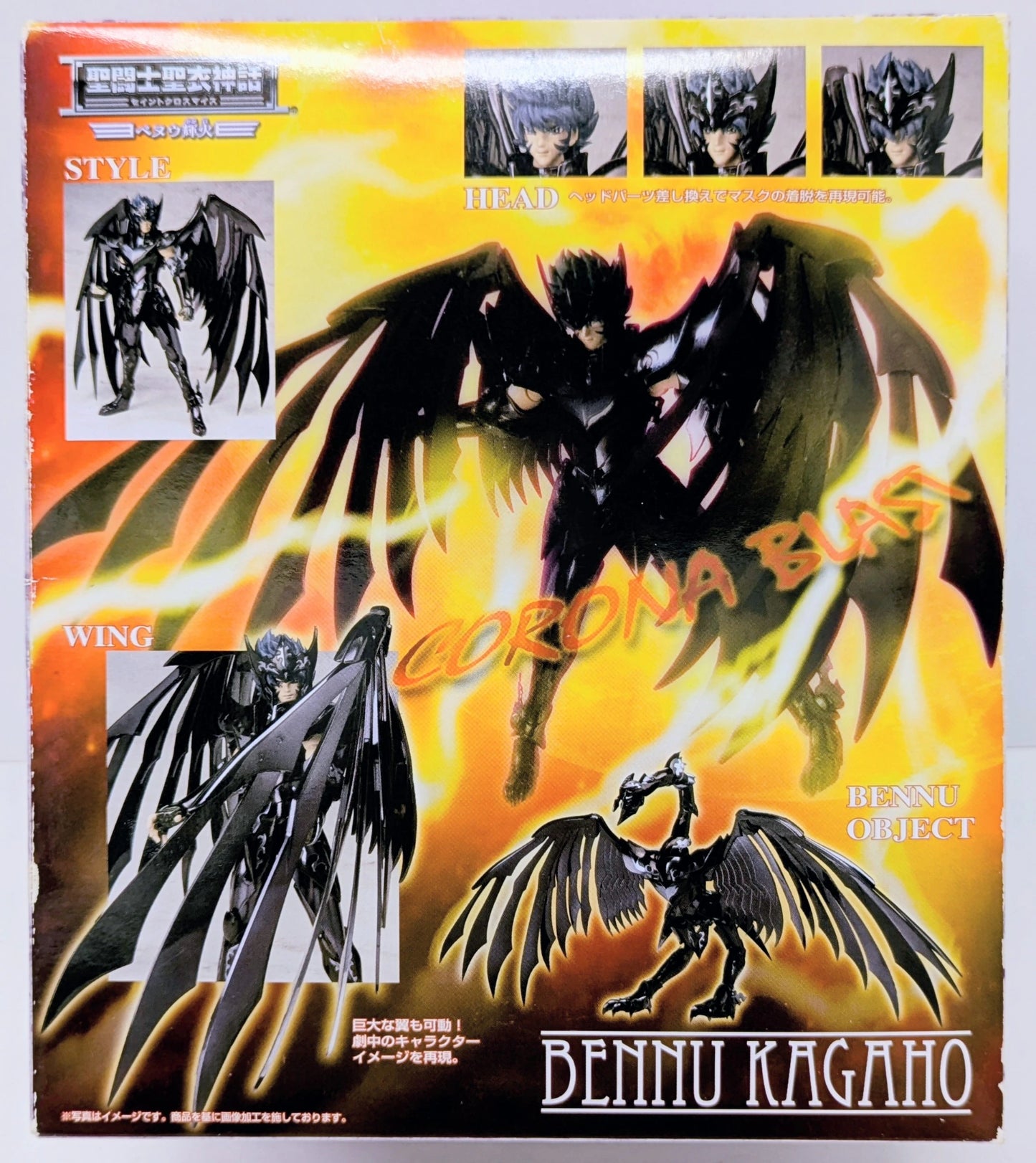 BANDAI Saint Seiya Myth Cloth Shiori Teshirogi / Masami Kurumada Bennu Kagaho / Surplice