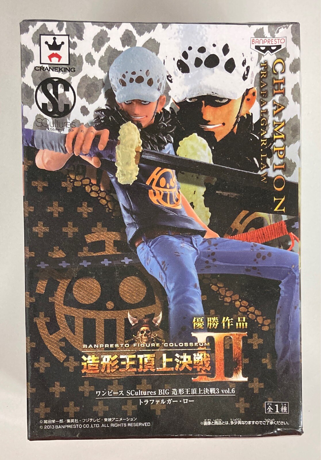 Banpresto SCultures BIG Zokeiou Chojo Kessen 3 vol.6 Trafalgar Law