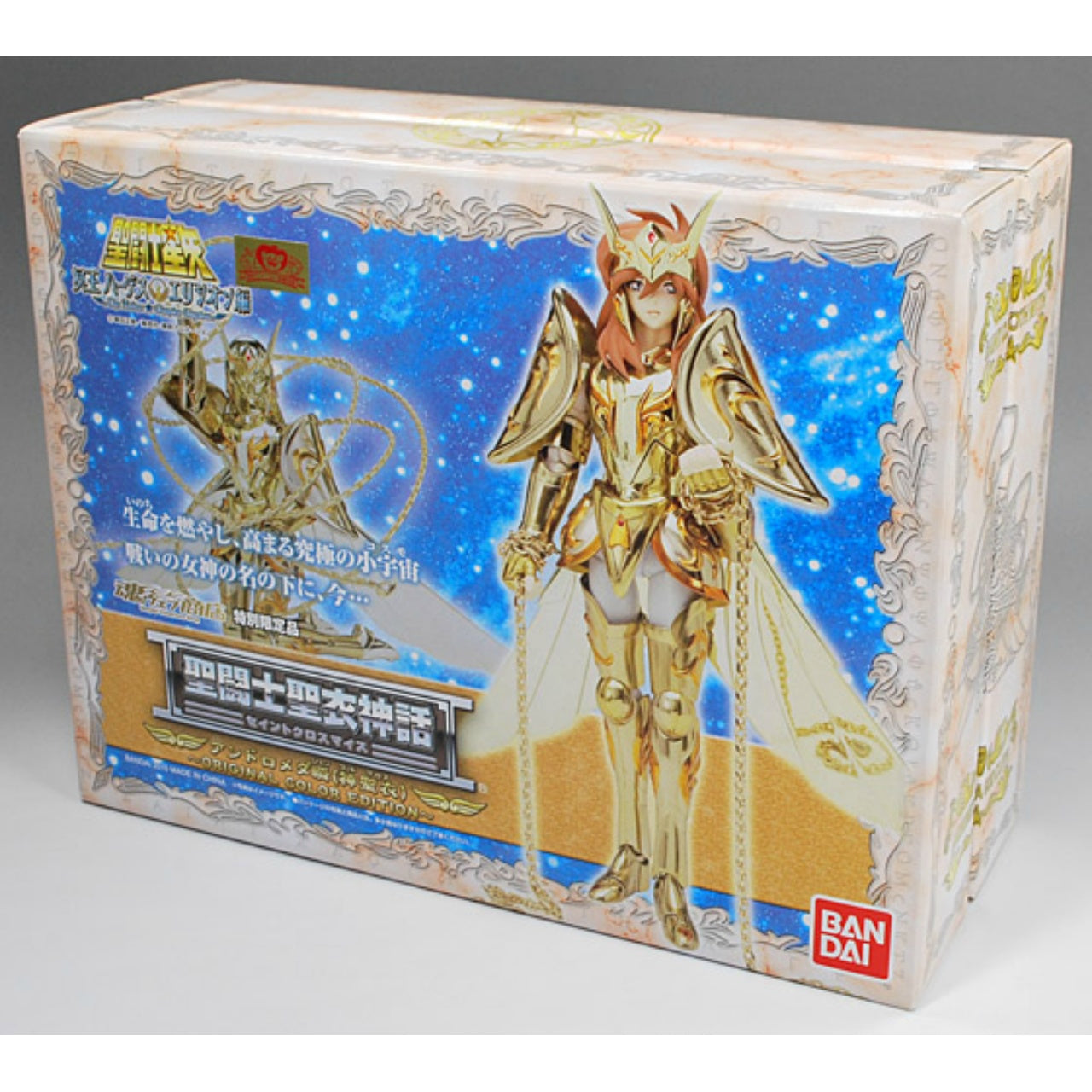 Saint Cloth Myth Andromeda Shun God Cloth ORIGINAL COLOR EDITION