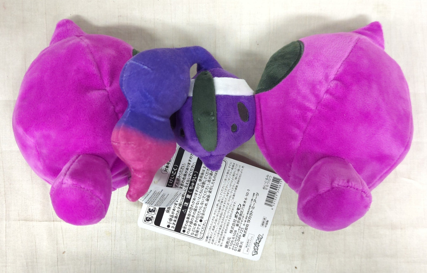 Pokemon - Plush Stuffed Toy Momowarou