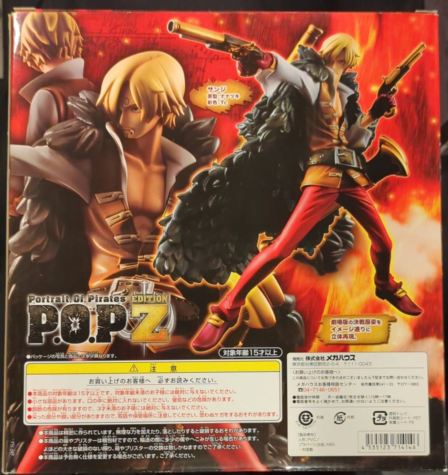 MegaHouse POP EDITION-Z Sanji