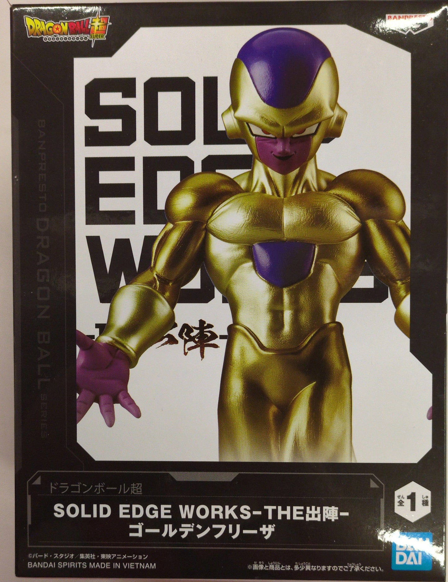 RFTERM0TOKEN SOLID EDGE WORKS THE Shutsjin Golden Frieza