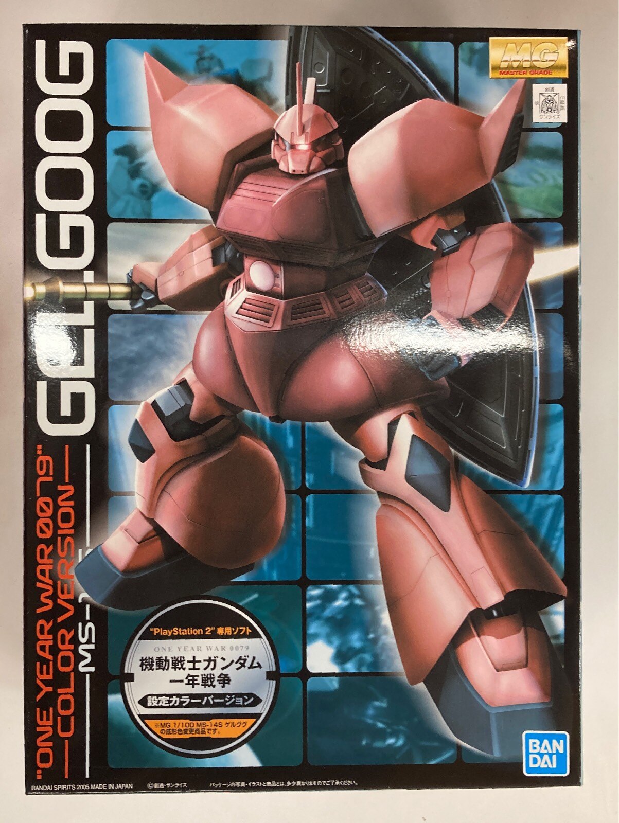 Bandai MG Mobile Suit Gundam Gelgoog (Char's Custom) ONE YEAR WAR 0079 Setting Color Ver. 1/100