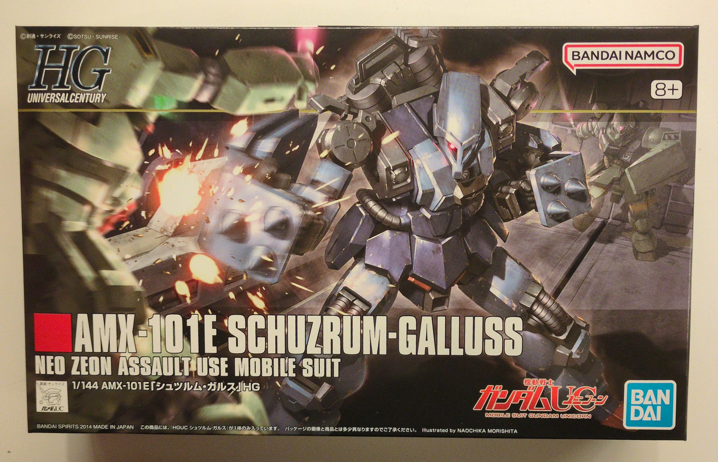 BANDAI SPIRITS 1/144 Bandai Namco Schuzrum-Galluss / + notation 183