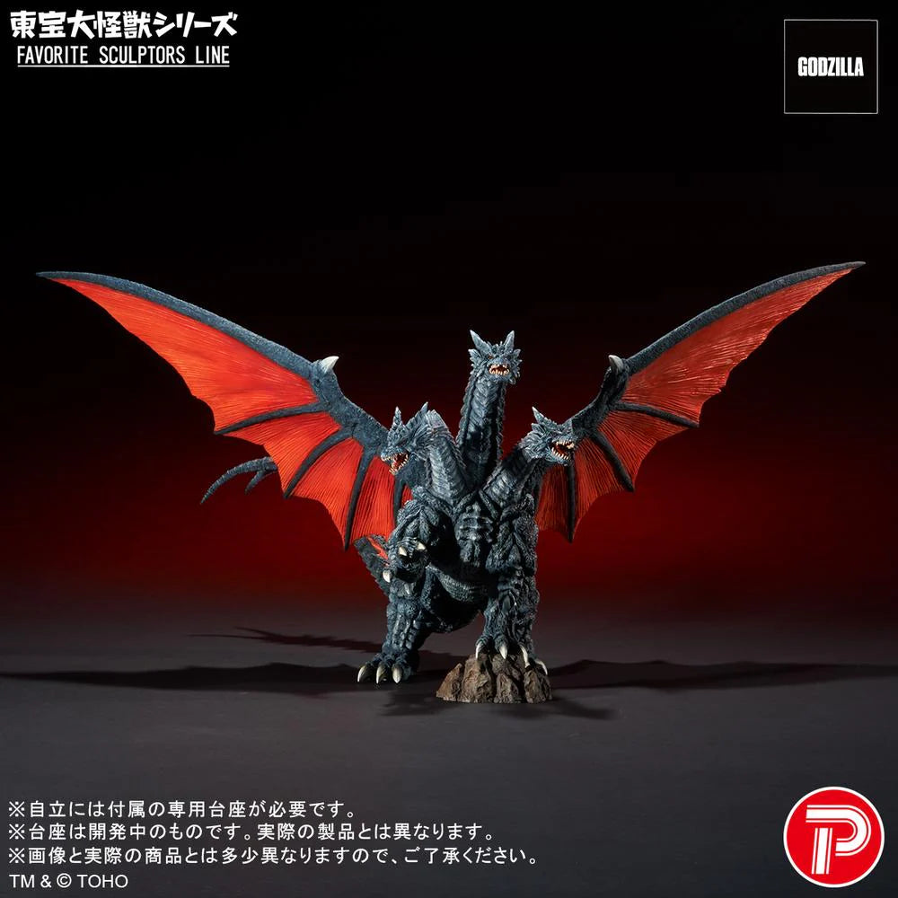 Toho Large Monster Series FAVORITE SCULPTORS LINE Desghidorah